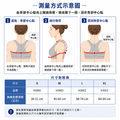 【SCOTT】美製背部固定帶FOUR-WAY CLAVICLE STRAP H300_6 【SCOTT】美製背部固定帶FOUR-WAY CLAVICLE STRAP H300_6