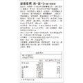 買5送2優惠組/共7瓶【Nucode】營養密碼鈣+鎂+D3倍力速崩錠 (90錠)_2 買5送2優惠組/共7瓶【Nucode】營養密碼鈣+鎂+D3倍力速崩錠 (90錠)_2