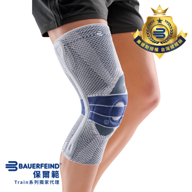 【Bauerfeind】保爾範加強型矯正膝寧 GenuTrain® P3 灰 H836411 【Bauerfeind】保爾範加強型矯正膝寧 GenuTrain® P3 灰 H836411