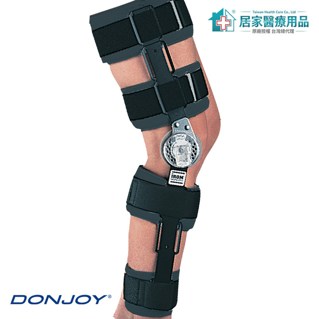 【DONJOY】IROM動態膝關節固定夾板 H2006