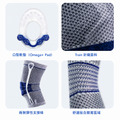 【Bauerfeind保爾範】第八代止滑型新膝寧 GenuTrain®with Silicone band_6 【Bauerfeind保爾範】第八代止滑型新膝寧 GenuTrain®with Silicone band_6
