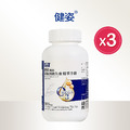 杏輝健姿PLUS 深海頂級魚油 精萃升級 120粒/瓶 x3瓶 杏輝健姿PLUS 深海頂級魚油 精萃升級 120粒/瓶 x3瓶