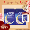 買二送二|健本之源夜酵素30粒/盒 買二送二|健本之源夜酵素30粒/盒