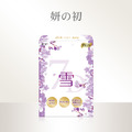 買一組送一組|日本鈴蘭美人三部曲X1+日本鈴蘭雪見彈潤精華液X1🎁送妍之初激光錠X1_3 買一組送一組|日本鈴蘭美人三部曲X1+日本鈴蘭雪見彈潤精華液X1🎁送妍之初激光錠X1_3