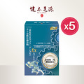 買五送二|健本之源 軟硬兼固升級EX膠囊 買五送二|健本之源 軟硬兼固升級EX膠囊