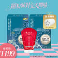 健本之源軟硬兼顧升級版X2+健本之源按摩霜X1 🎁送健本之源按摩頭X1 健本之源軟硬兼顧升級版X2+健本之源按摩霜X1 🎁送健本之源按摩頭X1