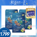 健本之源變變孅膠囊X3 🎁送夜酵素X3 健本之源變變孅膠囊X3 🎁送夜酵素X3