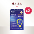 買三送一|健本之源專利猴頭菇蓉易靈膠囊 30粒/盒 買三送一|健本之源專利猴頭菇蓉易靈膠囊 30粒/盒