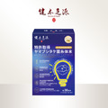 健本之源專利猴頭菇蓉易靈膠囊 30粒/盒 健本之源專利猴頭菇蓉易靈膠囊 30粒/盒