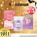 買一組送一組|妍之初日本專利膠原蛋白+妍之初超級玻尿酸+妍之初專利穀胱甘肽光女神 買一組送一組|妍之初日本專利膠原蛋白+妍之初超級玻尿酸+妍之初專利穀胱甘肽光女神