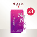 健本之源NMN 30粒/盒 x 3盒 健本之源NMN 30粒/盒 x 3盒