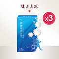健本之源 軟硬堅固倍效膠囊30粒/盒 x 3盒 健本之源 軟硬堅固倍效膠囊30粒/盒 x 3盒