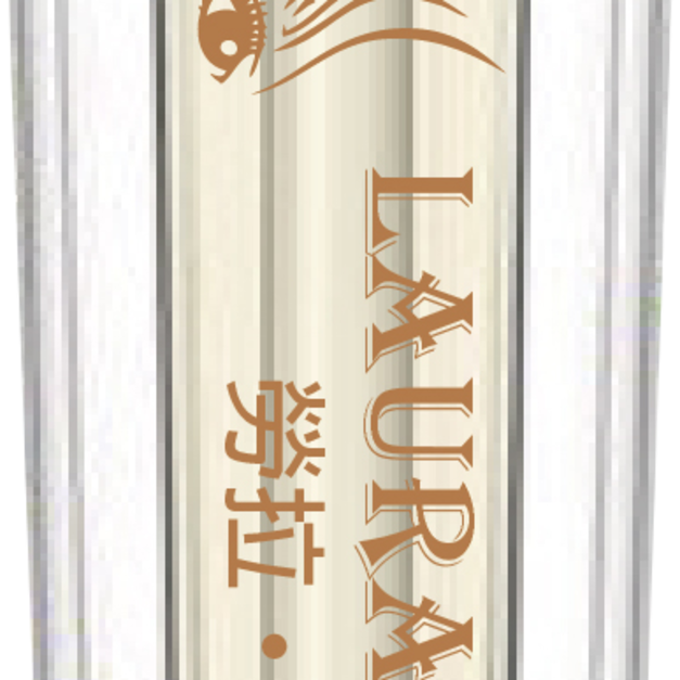 【勞拉蜜兒】草本植萃睫毛孕養精華5ml/支