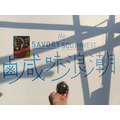 【祥美餅舖】烏金磚烏魚子鳳梨酥創意月餅_1 【祥美餅舖】烏金磚烏魚子鳳梨酥創意月餅_1