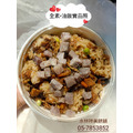 【祥美餅鋪】芋頭香菇素食油飯(全素)_3 【祥美餅鋪】芋頭香菇素食油飯(全素)_3