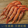 A-鼠來報富貴生食超值生食組$1980 1/20提前下單免運費再加贈哈根達斯巧克力 市值$600_2 A-鼠來報富貴生食超值生食組$1980 1/20提前下單免運費再加贈哈根達斯巧克力 市值$600_2