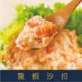 A-鼠來報富貴生食超值生食組$1980 1/20提前下單免運費再加贈哈根達斯巧克力 市值$600_3 A-鼠來報富貴生食超值生食組$1980 1/20提前下單免運費再加贈哈根達斯巧克力 市值$600_3