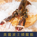 A-鼠來報富貴生食超值生食組$1980 1/20提前下單免運費再加贈哈根達斯巧克力 市值$600_1 A-鼠來報富貴生食超值生食組$1980 1/20提前下單免運費再加贈哈根達斯巧克力 市值$600_1