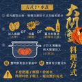 江蘇鮮甜無毒B級(公蟹)大閘蟹4.6-5.3兩超飽滿蟹膏 活蟹直接送到家$359/隻起【冷藏出貨】_9 江蘇鮮甜無毒B級(公蟹)大閘蟹4.6-5.3兩超飽滿蟹膏 活蟹直接送到家$359/隻起【冷藏出貨】_9