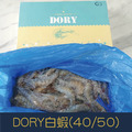 【就是愛海鮮】DORY白蝦(40/50)850g±10%蝦子原始鮮味和甜味 ! 如缺貨出同規格不同包裝(量大可配合批發/團購) 【就是愛海鮮】DORY白蝦(40/50)850g±10%蝦子原始鮮味和甜味 ! 如缺貨出同規格不同包裝(量大可配合批發/團購)