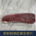 【就是愛海鮮】新鮮黑鮪魚生魚片 真空包裝整條($3600/斤)會致電確認價格(預購) 【就是愛海鮮】新鮮黑鮪魚生魚片 真空包裝整條($3600/斤)會致電確認價格(預購)