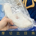 【就是愛海鮮】嚴選格陵蘭有肚洞比目魚 淨重240g±10% 蒸煮很好吃 [量大可配合批發/團購) 【就是愛海鮮】嚴選格陵蘭有肚洞比目魚 淨重240g±10% 蒸煮很好吃 [量大可配合批發/團購)