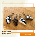 迷你小鞋款吊飾_1 迷你小鞋款吊飾_1