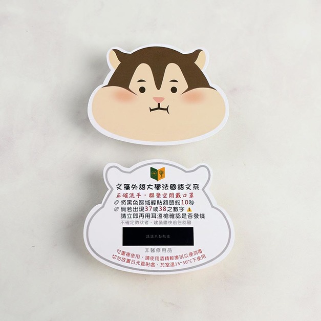 D002【文創商品】系學會贈品 #名片設計.名片製作.特殊名片.名片費用.名片價格.名片範例 D002【文創商品】系學會贈品 #名片設計.名片製作.特殊名片.名片費用.名片價格.名片範例