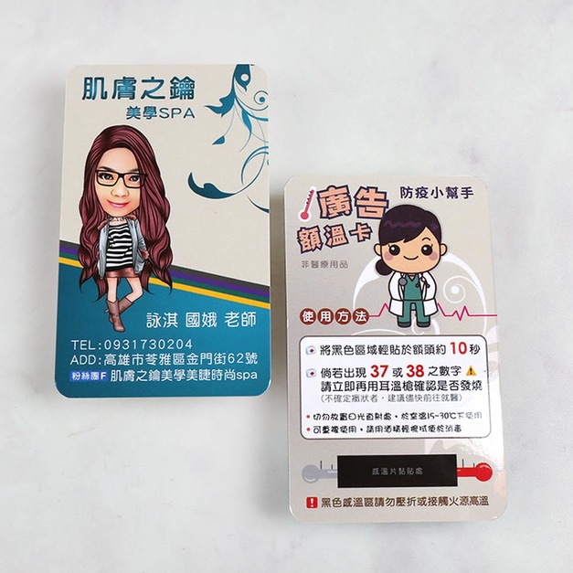 D003【文創商品】肌膚之鑰 #名片設計.美甲.特殊名片.美容名片範例 D003【文創商品】肌膚之鑰 #名片設計.美甲.特殊名片.美容名片範例