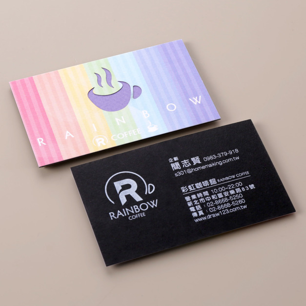 C006【三層色】科技創意名片印刷