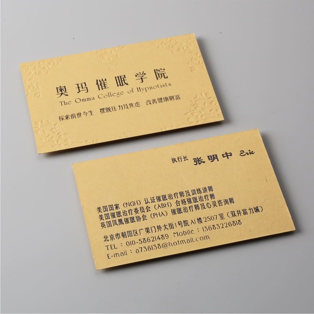 名片設計範本-燙金名片製作 名片設計範本-燙金名片製作