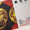 頂級【星幻紙】名片設計印刷美術紙_1 頂級【星幻紙】名片設計印刷美術紙_1