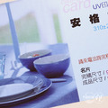 常用【安格紙】名片設計印刷-適合燙金打凸軋型加工_1 常用【安格紙】名片設計印刷-適合燙金打凸軋型加工_1