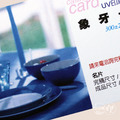 常用【象牙紙】名片設計印刷製作-適合燙金打凸軋型加工_1 常用【象牙紙】名片設計印刷製作-適合燙金打凸軋型加工_1