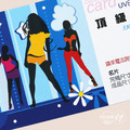 常用【頂級卡】名片設計印刷製作-適合燙金打凸軋型加工_1 常用【頂級卡】名片設計印刷製作-適合燙金打凸軋型加工_1