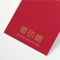 C000【手工名片】名片設計製作範例-燙金-打凸-特別色印刷_1 C000【手工名片】名片設計製作範例-燙金-打凸-特別色印刷_1
