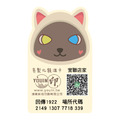 【喵喵造型款】廣告額溫卡.額溫貼片.感溫名片(藍貓.橘貓.黑貓.口罩貓)_10 【喵喵造型款】廣告額溫卡.額溫貼片.感溫名片(藍貓.橘貓.黑貓.口罩貓)_10