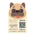 【汪狗造型款】廣告額溫卡.額溫貼片.感溫名片(柴犬.哈士奇.法鬥)_4 【汪狗造型款】廣告額溫卡.額溫貼片.感溫名片(柴犬.哈士奇.法鬥)_4