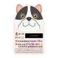 【汪狗造型款】廣告額溫卡.額溫貼片.感溫名片(柴犬.哈士奇.法鬥)_6 【汪狗造型款】廣告額溫卡.額溫貼片.感溫名片(柴犬.哈士奇.法鬥)_6