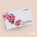 頂級【柳葉紙】名片設計印刷美術紙-適合邀請卡.日式風格.和風.中國風.國風 頂級【柳葉紙】名片設計印刷美術紙-適合邀請卡.日式風格.和風.中國風.國風