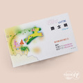 頂級【爵士紙】美術紙名片設計印刷-明星小卡.明信片.邀請卡.婚禮小卡.同人卡 頂級【爵士紙】美術紙名片設計印刷-明星小卡.明信片.邀請卡.婚禮小卡.同人卡