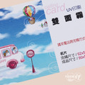 上膜【雙面霧膜】名片設計印刷製作-適合酷卡.明信片.邀請卡.婚禮小卡_1 上膜【雙面霧膜】名片設計印刷製作-適合酷卡.明信片.邀請卡.婚禮小卡_1
