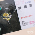 上膜【雙面亮膜】名片設計印刷製作-適合酷卡.明信片.喜帖.邀請卡.婚禮小卡_1 上膜【雙面亮膜】名片設計印刷製作-適合酷卡.明信片.喜帖.邀請卡.婚禮小卡_1
