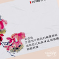 頂級【柳葉紙】名片設計印刷美術紙-適合邀請卡.日式風格.和風.中國風.國風_1 頂級【柳葉紙】名片設計印刷美術紙-適合邀請卡.日式風格.和風.中國風.國風_1