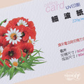 頂級【細波紙】名片設計印刷美術紙-酷卡.cool卡.明信片.喜帖.邀請卡.婚禮小卡_1 頂級【細波紙】名片設計印刷美術紙-酷卡.cool卡.明信片.喜帖.邀請卡.婚禮小卡_1