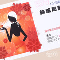 上膜【絲絨局部光】名片設計印刷製作-設計明信片.設計酷卡.邀請卡.明星小卡_1 上膜【絲絨局部光】名片設計印刷製作-設計明信片.設計酷卡.邀請卡.明星小卡_1