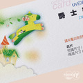 頂級【爵士紙】美術紙名片設計印刷-明星小卡.明信片.邀請卡.婚禮小卡.同人卡_1 頂級【爵士紙】美術紙名片設計印刷-明星小卡.明信片.邀請卡.婚禮小卡.同人卡_1