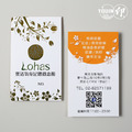 A006【合版名片】樂活氧身 #名片設計.名片製作.特殊名片.名片費用.名片價格.名片範例 A006【合版名片】樂活氧身 #名片設計.名片製作.特殊名片.名片費用.名片價格.名片範例