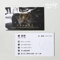 A009【合版名片】非凡超跑 #燙金卡片.燙金名片.名片設計.名片設計範例.名片印刷.象牙紙 A009【合版名片】非凡超跑 #燙金卡片.燙金名片.名片設計.名片設計範例.名片印刷.象牙紙