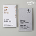 C004【手工名片】設計品牌顧問 #名片設計.特殊名片.名片費用.名片燙金.名片範例.清水模 C004【手工名片】設計品牌顧問 #名片設計.特殊名片.名片費用.名片燙金.名片範例.清水模